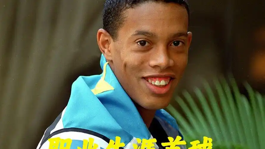 问题