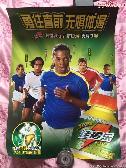 是否真的能