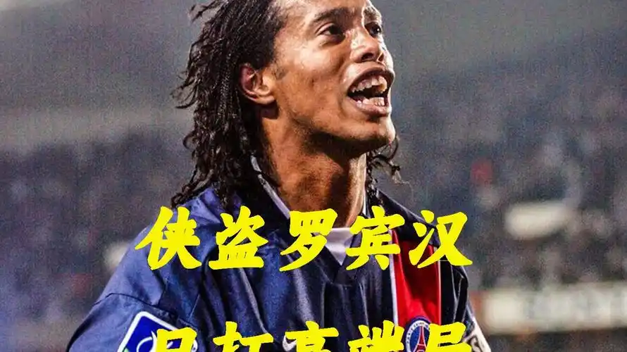 巴萨或能再